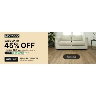 TEST COUPON NET DISCOUNT